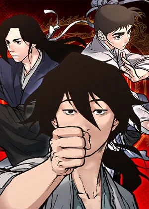 Battle of the Martial Masters